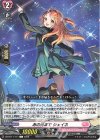 DZ-BT17/117 C あの光まで シェイネ