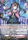 DZ-BT17/120 C 路地裏への誘い ミュン