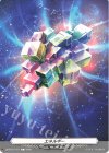 DZ-BT17/T01 T エネルギー|明導 ヒカリ(幻世界)