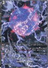 DZ-BT17/T02 T 泡沫結界・幻影侵蝕