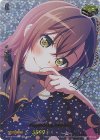 DZ-BT17/EXS02 EXS Poppin’Party 花園 たえ(サイン入り)