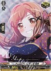 DZ-BT17/EX05 EX Poppin’Party 市ヶ谷 有咲