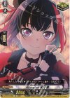 DZ-BT17/EX06 EX Afterglow 美竹 蘭