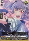 DZ-BT17/EX19 EX Roselia 宇田川 あこ