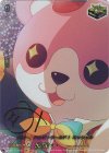 DZ-BT17/EXS25 EXS ハロー、ハッピーワールド！ ミッシェル(サイン入り)