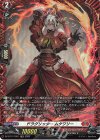 DZ-BT17/FR01 FR ドラグリッター ムタワリー