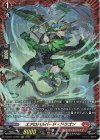 DZ-BT17/FR02 FR エアロハルバード・ドラゴン