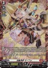 DZ-BT17/FR06 FR 月華忍妖 ミーファ