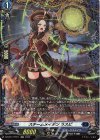 DZ-BT17/FR11 FR スチームメイデン ラスピ
