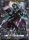 DZ-BT17/FR15 FR 集法の魔道士 グローサリー