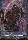 DZ-BT17/FR16 FR 断緒罪のチェントロ