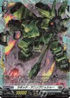 DZ-BT17/FR22 FR ラギッド・アコンプリッシャー