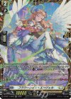 DZ-BT17/FR26 FR フラワーレイン・エンジェル