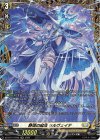 DZ-BT17/FR30 FR 静境の魔法 ラルヴェイテ
