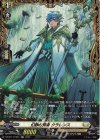 DZ-BT17/FR31 FR 幻静の賢者 クラレンス