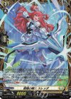 DZ-BT17/FR32 FR 前程の騎士 スレッダ