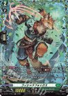 DZ-BT17/FR34 FR フィネッスフォックス