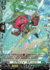 DZ-BT17/FR40 FR スプラッシュ・ラディッシュ
