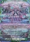 DZ-BT17/FR41 FR 赫月の極大魔法 レインダルト・ガルヴァトン