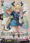 DZ-BT17/FR48 FR Tiny Sweet Big?Sister カーヴィ