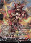 DZ-BT17/SR02 SR 燼華のドラグリッター シュウラ(箔押し)