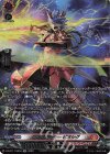 DZ-BT17/SR03 SR ドラグリッター ビオシグ(箔押し)