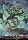 DZ-BT17/SR05 SR エアロハルバード・ドラゴン(箔押し)