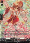 DZ-BT17/SR06 SR 月華忍妖 ルルベル(箔押し)