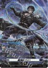 DZ-BT17/SR11 SR 殴撻罪のマメン(箔押し)