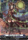 DZ-BT17/SR13 SR スチームメイデン ラスピ(箔押し)