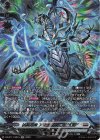 DZ-BT17/SR15 SR 凶星昂衆 アマナグルジオ “幻影”(箔押し)