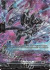 DZ-BT17/SR16 SR 凶星昂衆 ミザリィウイング・ドラゴン(箔押し)