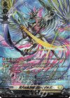 DZ-BT17/SR23 SR 双天の幻真獣 フレイヴルズ(箔押し)