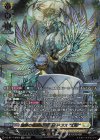 DZ-BT17/SR24 SR 無限の賢聖竜 レヴィドラス “幻影”(箔押し)