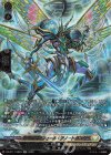 DZ-BT17/SR26 SR 賢聖竜 オンフォール・アノートガスター(箔押し)