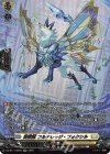 DZ-BT17/SR29 SR 賢聖獣 フルナレッジ・フォクシル(箔押し)