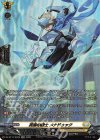 DZ-BT17/SR30 SR 真意の騎士 メナドゥック(箔押し)