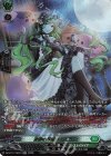 DZ-BT17/SR33 SR 追憶の妖精 エィネルク(箔押し)