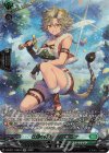 DZ-BT17/SR34 SR 壮烈の狩人 レイジヨーナ(箔押し)
