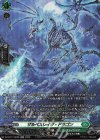 DZ-BT17/SR36 SR ザルベスレイグ・ドラゴン(箔押し)
