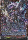 DZ-BT17/FFR01 FFR 無双の羅刹竜 ヴァルガ・ドラグレス “天醒”(箔押し)