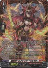 DZ-BT17/FFR02 FFR 燼華のドラグリッター シュウラ(箔押し)