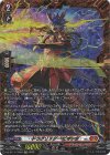 DZ-BT17/FFR03 FFR ドラグリッター ビオシグ(箔押し)