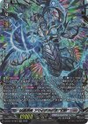 DZ-BT17/FFR07 FFR 凶星昂衆 アマナグルジオ “幻影”(箔押し)