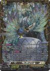 DZ-BT17/FFR12 FFR 無限の賢聖竜 レヴィドラス “幻影”(箔押し)