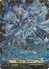 DZ-BT17/FFR13 FFR エラプス・ウィザード(箔押し)