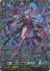 DZ-BT17/FFR15 FFR 赫月の大魔法師 ゼーリス “幻創”(箔押し)