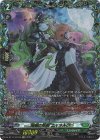 DZ-BT17/FFR16 FFR 追憶の妖精 エィネルク(箔押し)