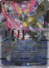DZ-BT17/SEC04 SEC 月の奇跡 レザエル・ヴェリタス(箔押し)