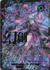 DZ-BT17/SEC07 SEC 赫月の大魔法師 ゼーリス “幻創”(箔押し)